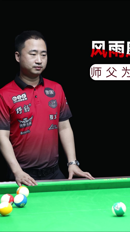 国足主场吸 国足主场吸